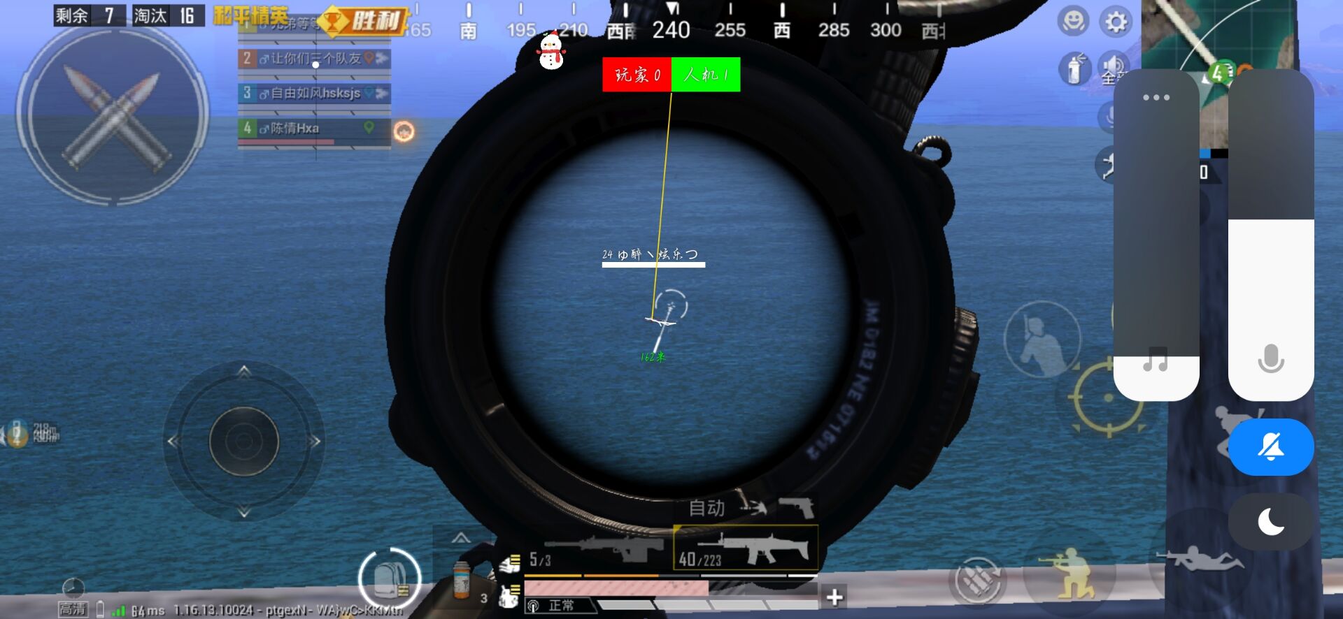 和平精英辅助【萝卜直装V1.0】人物透视 开镜开火自瞄 全枪无死角漏打 追踪扫车打鸟