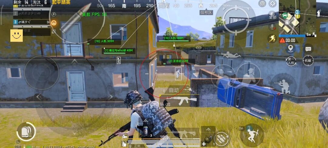 和平精英外挂《速行者》唯一的一款过客户端异常稳定项目稳定无限连打