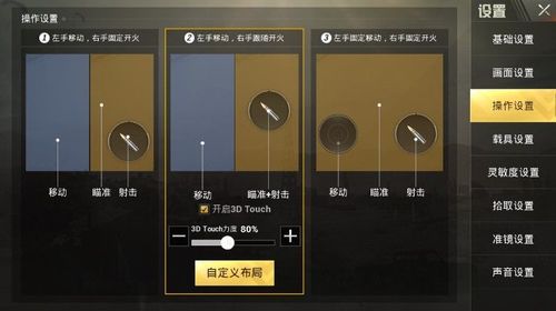 和平精英辅助【九世】